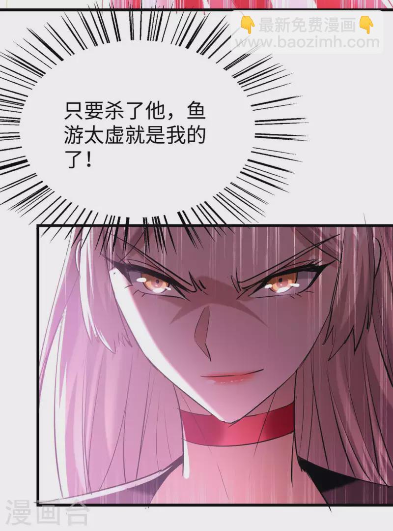 第360话 逃过一劫-第358话