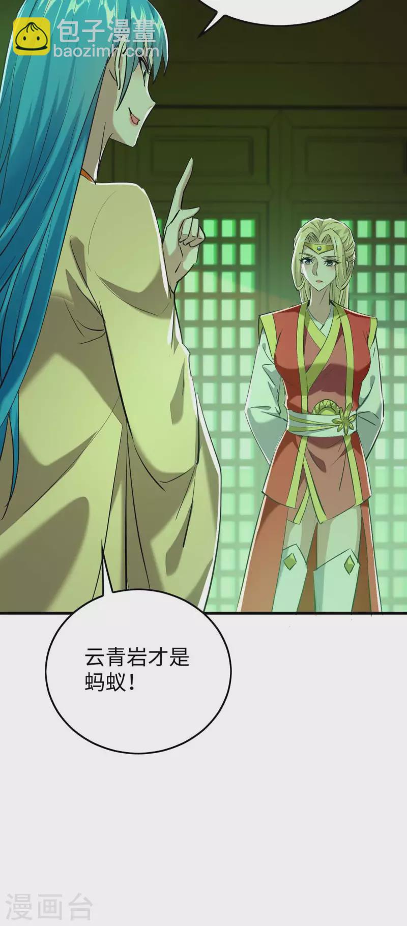 第360话 逃过一劫-第358话