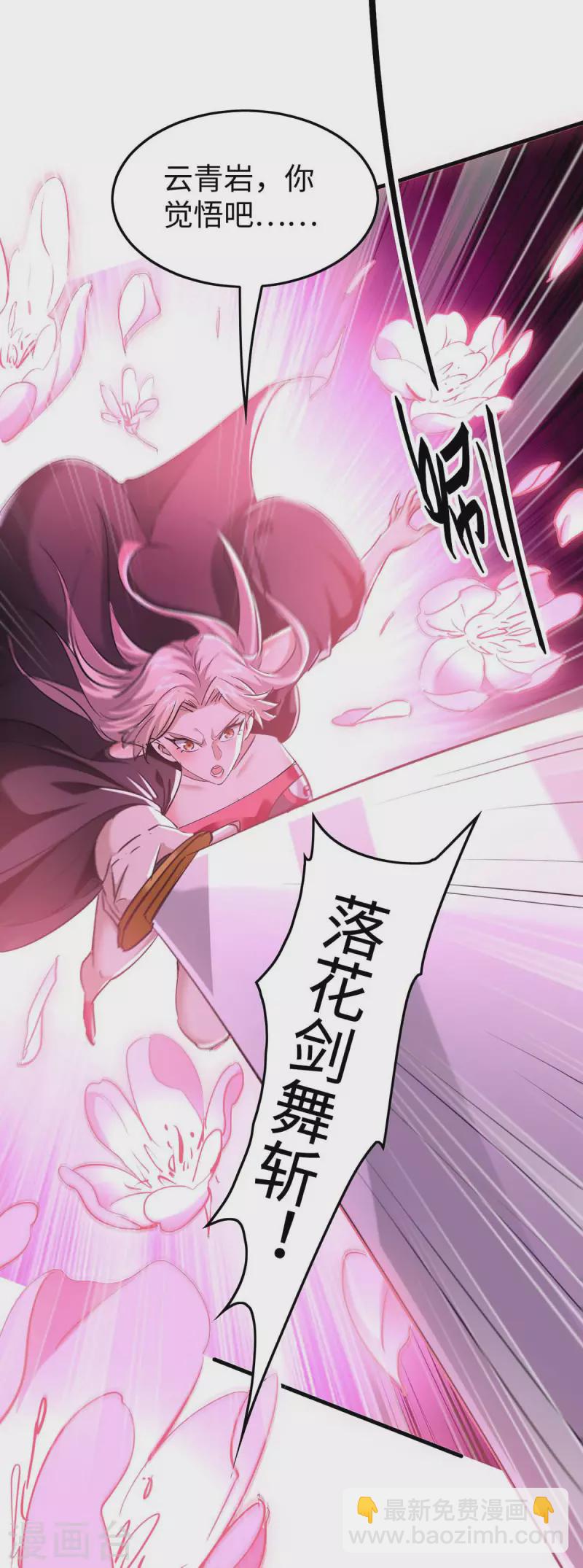第360话 逃过一劫-第358话