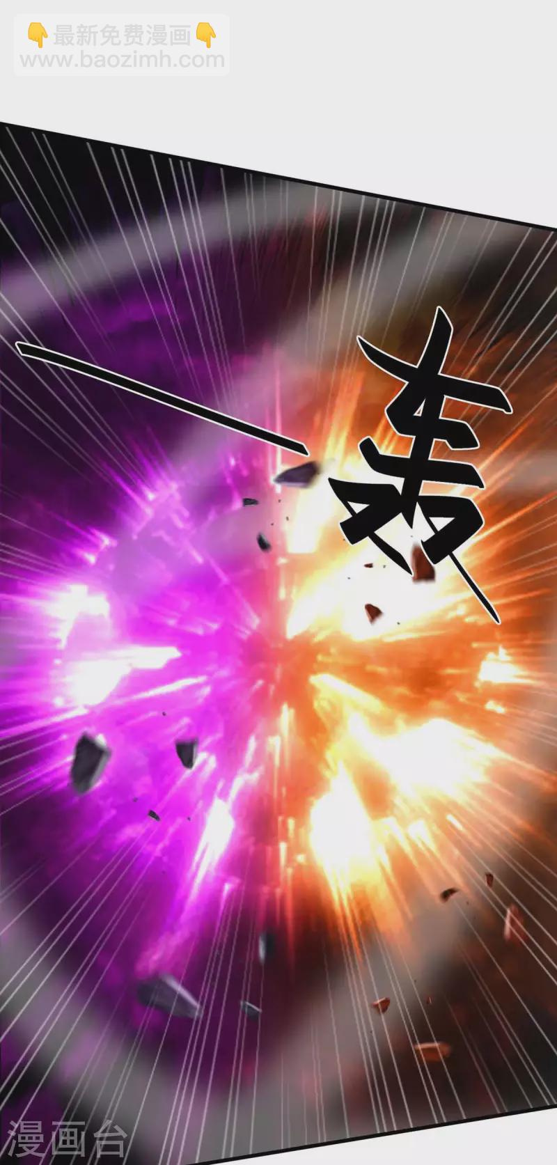 第362话 拒绝加入-第360话