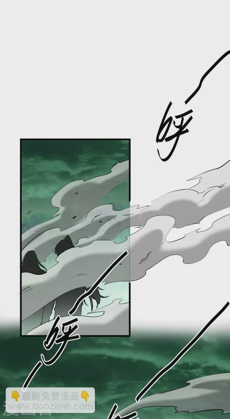 第362话 拒绝加入-第360话