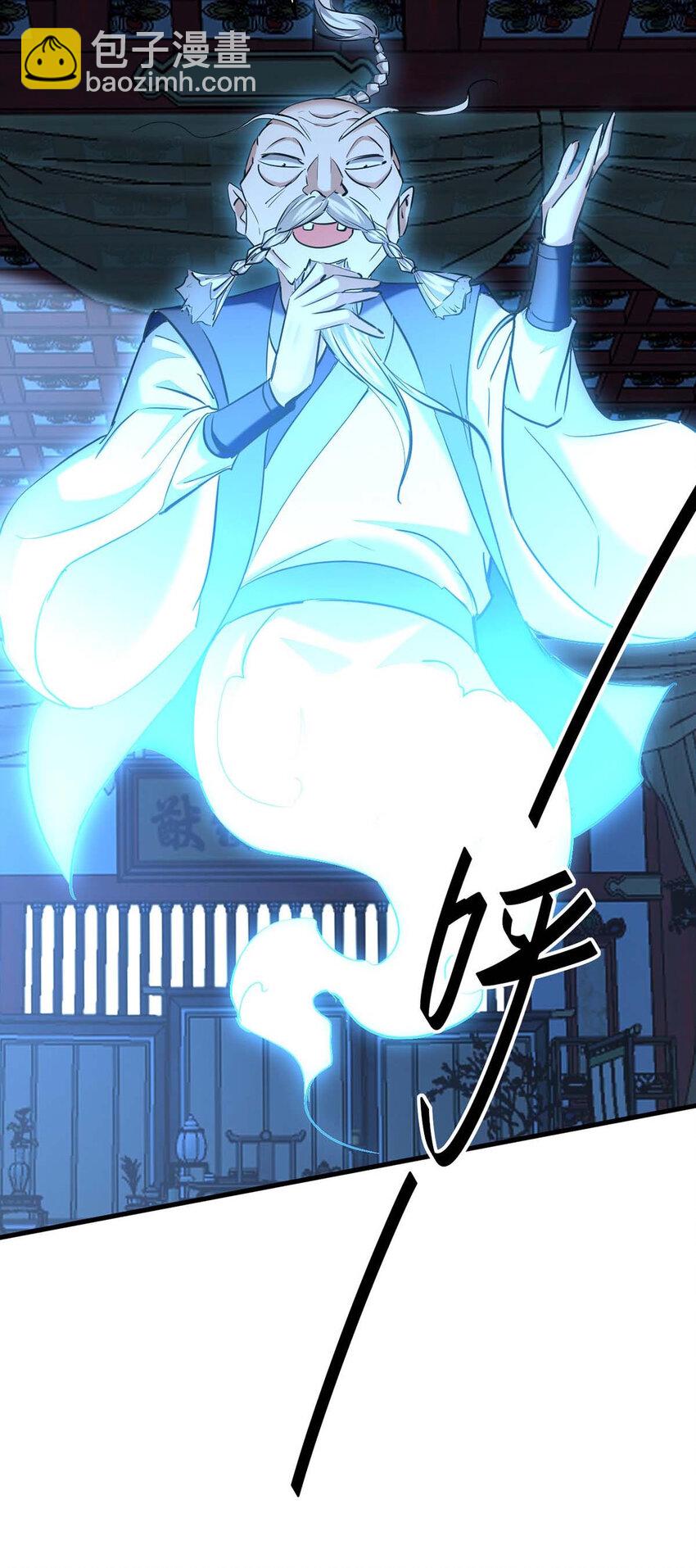 第364话 虚元仙帝-第362话