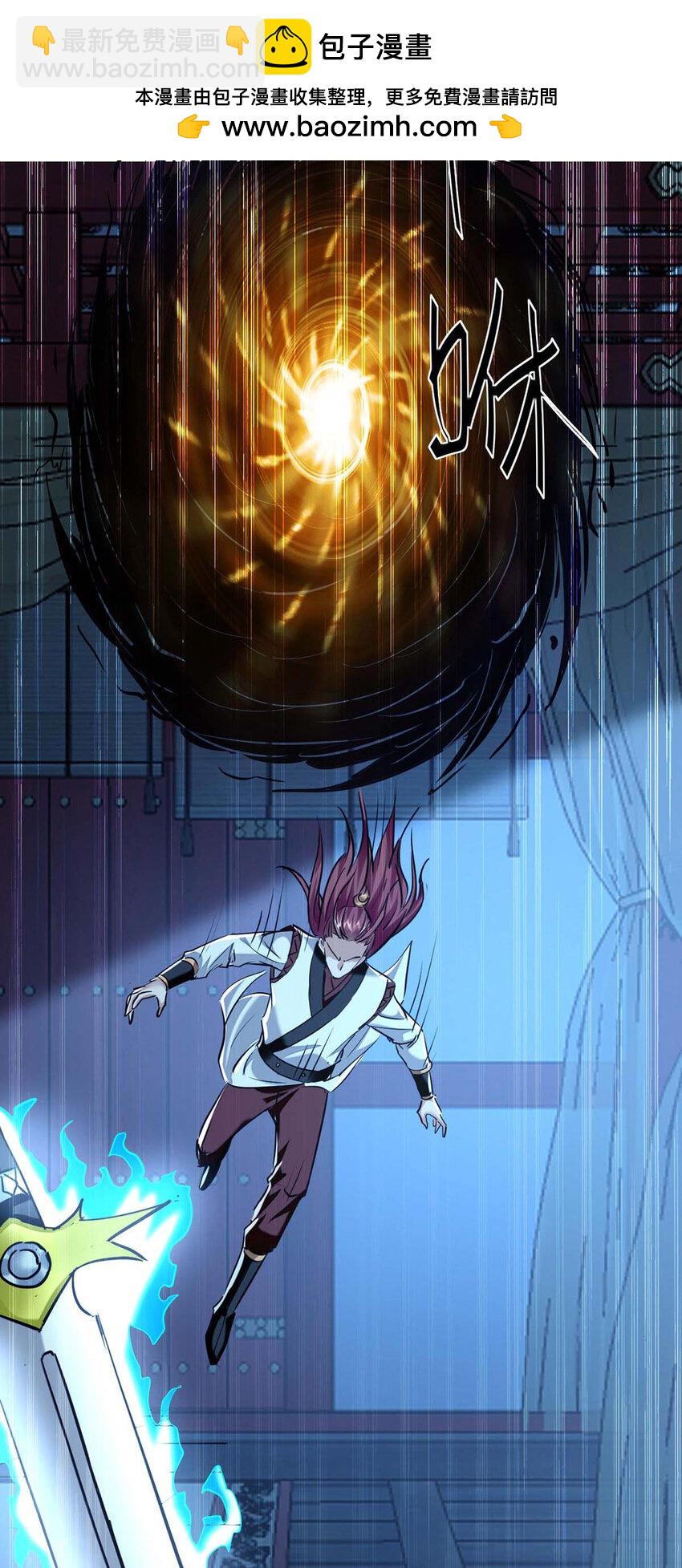 第364话 虚元仙帝-第362话
