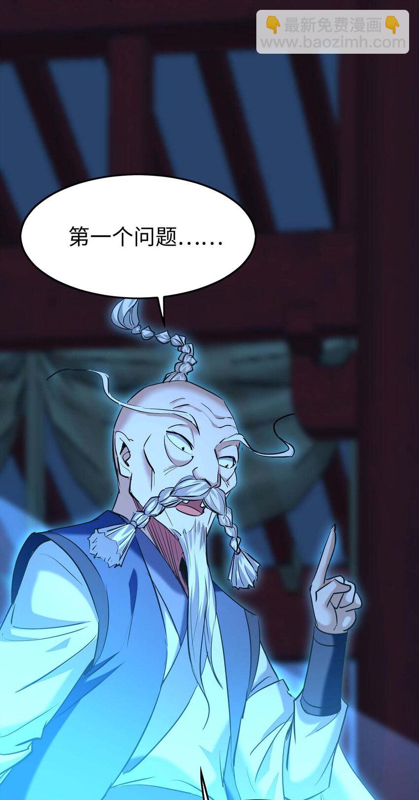 第364话 虚元仙帝-第362话