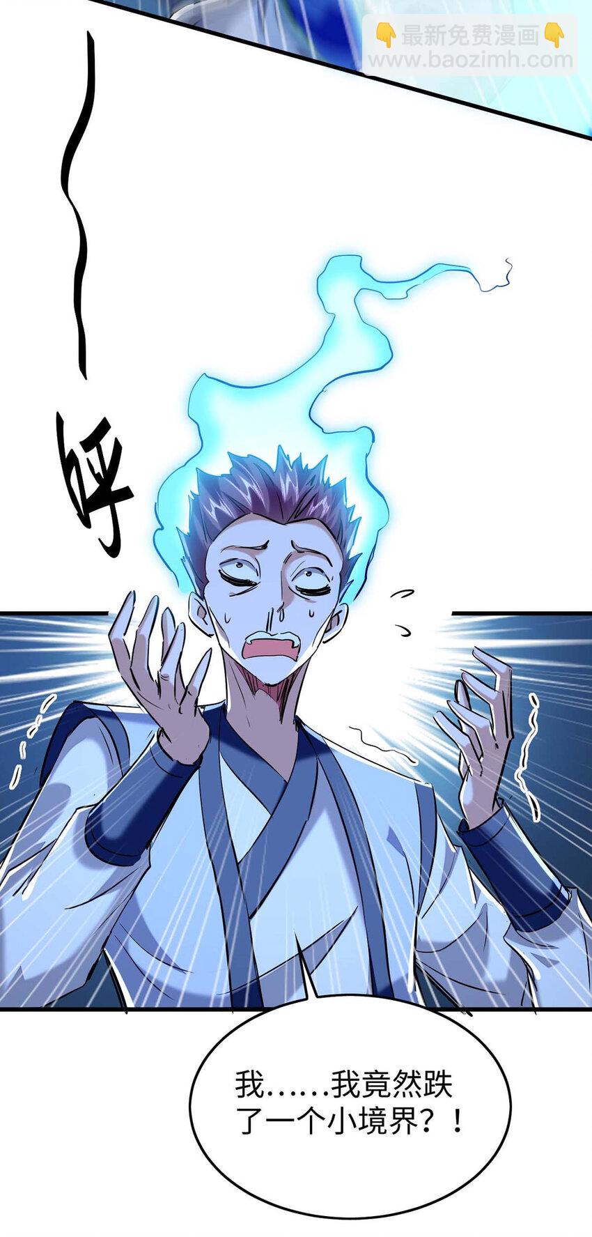 第364话 虚元仙帝-第362话