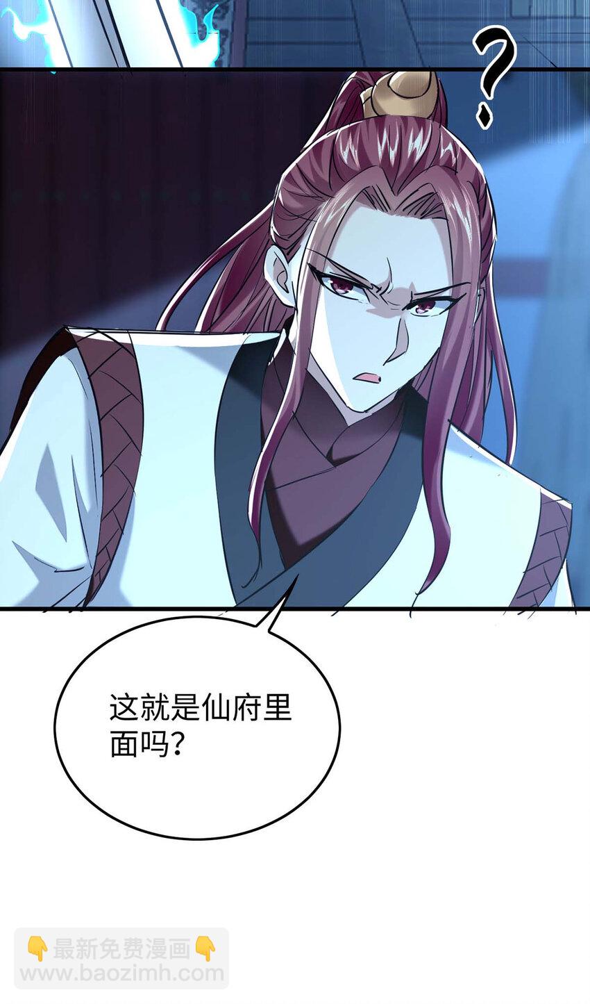 第364话 虚元仙帝-第362话