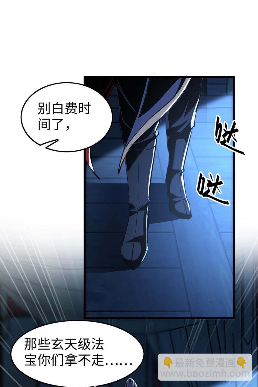 第364话 虚元仙帝-第362话