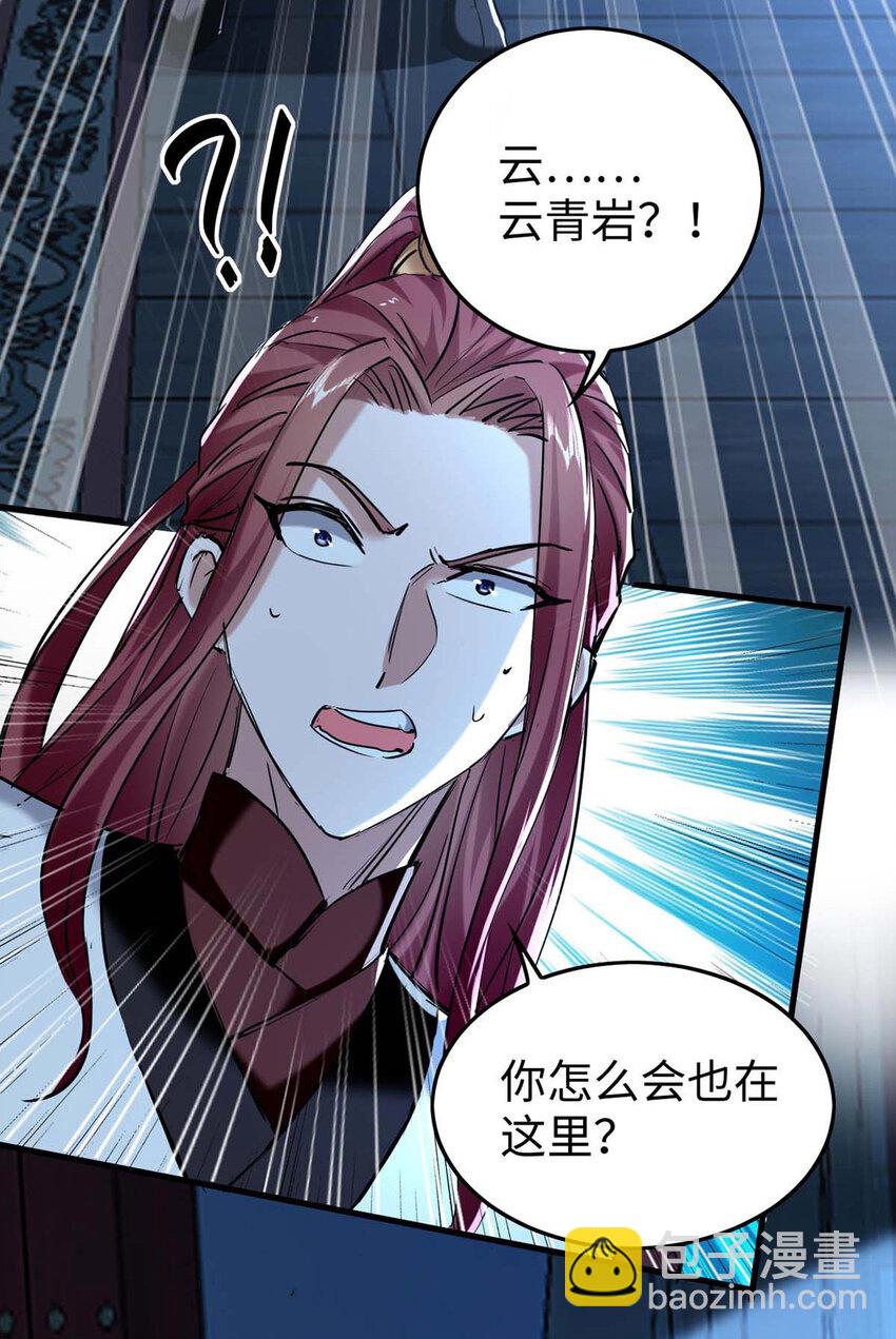 第364话 虚元仙帝-第362话