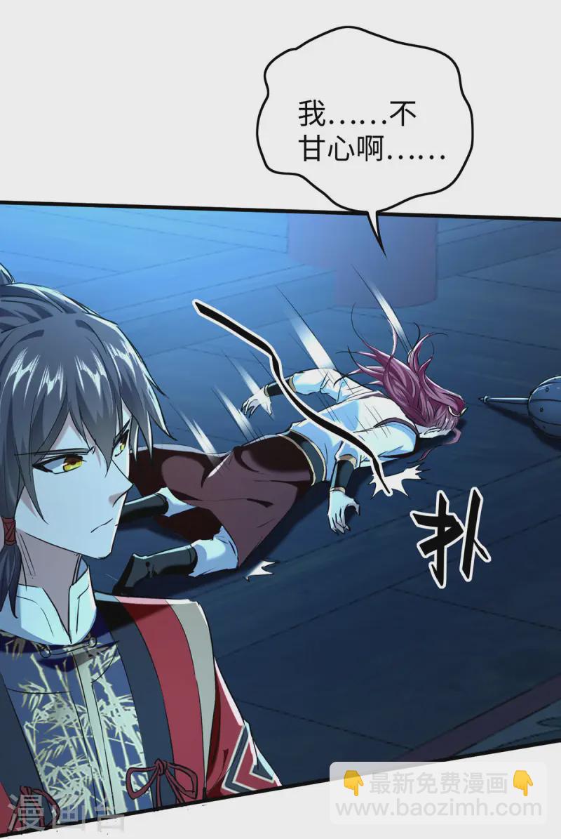 第366话 故意出难题-第364话
