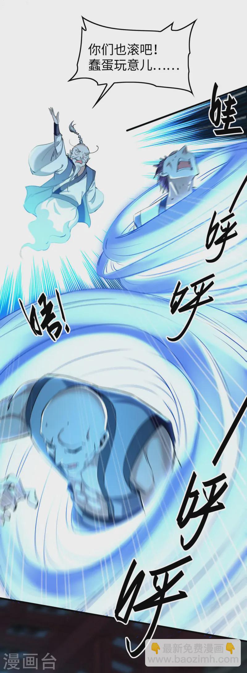 第366话 故意出难题-第364话