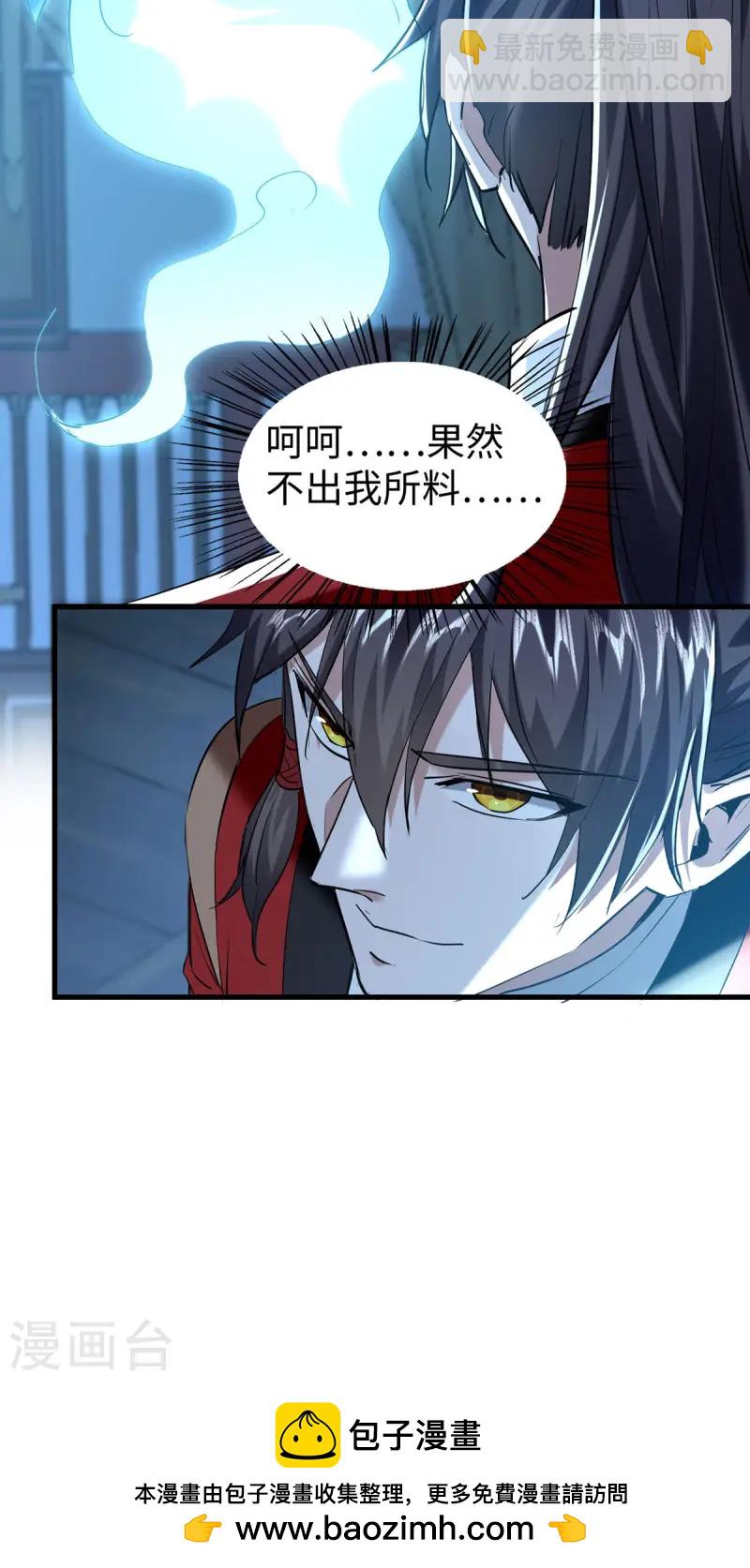 第366话 故意出难题-第364话