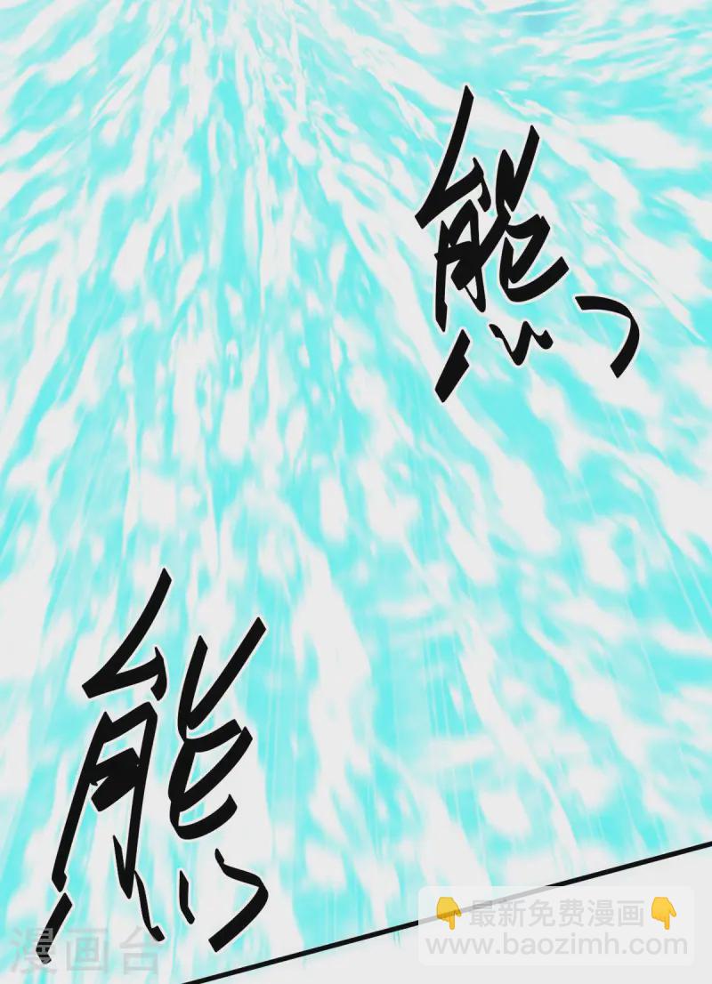 第370话 青莲地心火-第368话