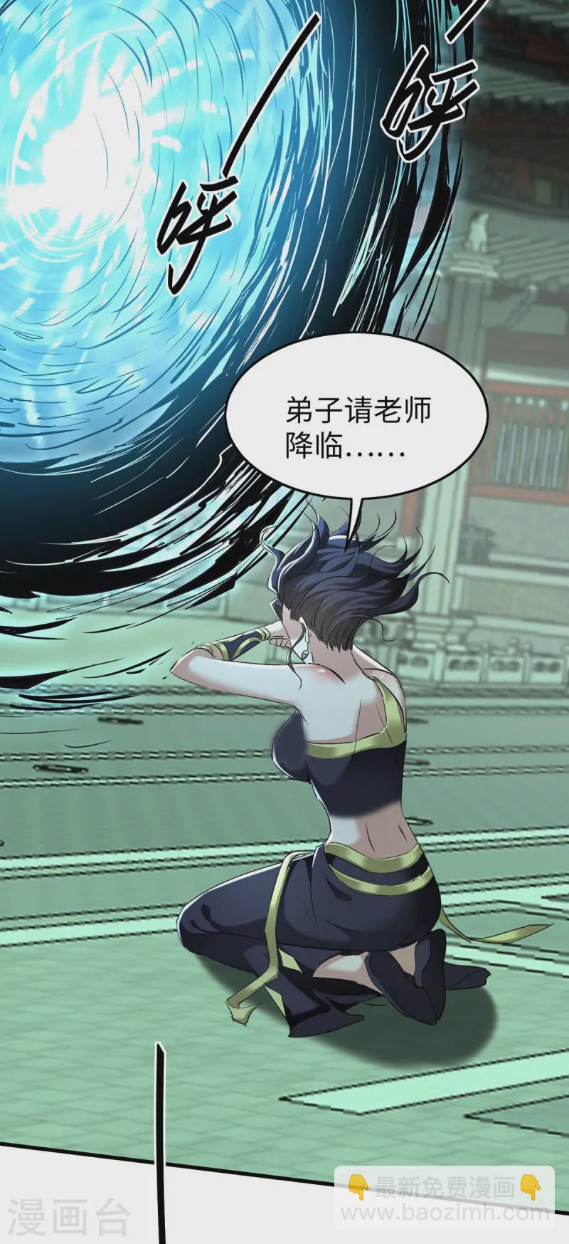 第372话 又见面了-第370话