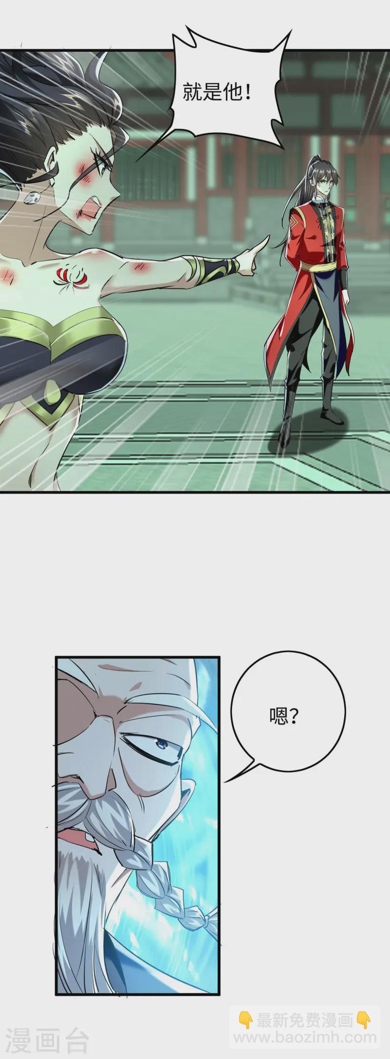 第372话 又见面了-第370话