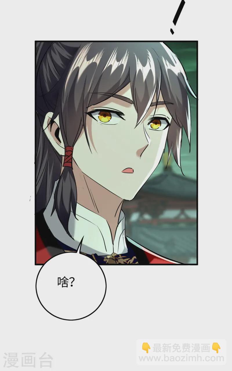 第374话 离开冥界-第372话