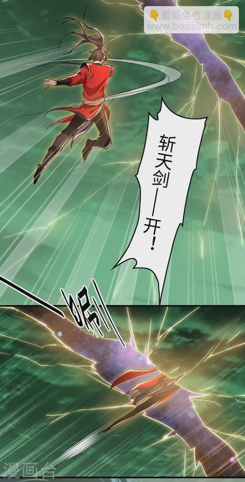 第374话 离开冥界-第372话