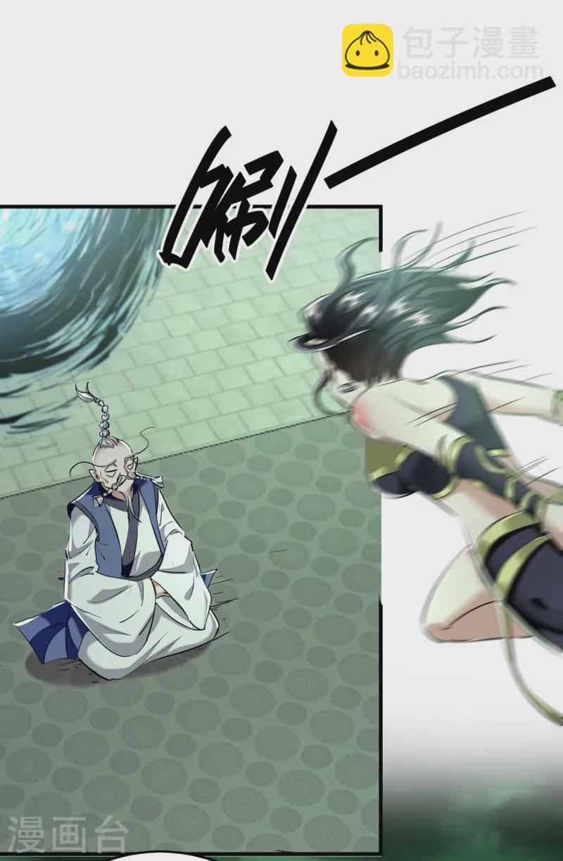 第374话 离开冥界-第372话