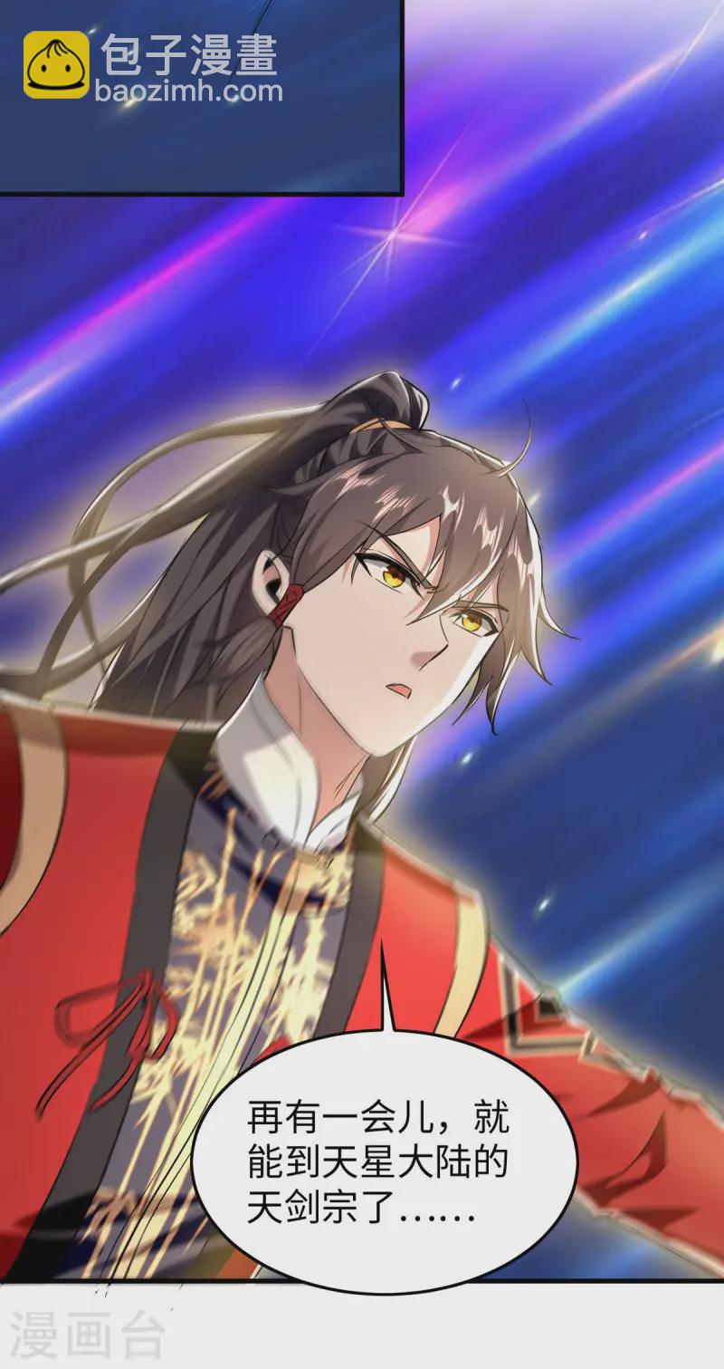 第374话 离开冥界-第372话