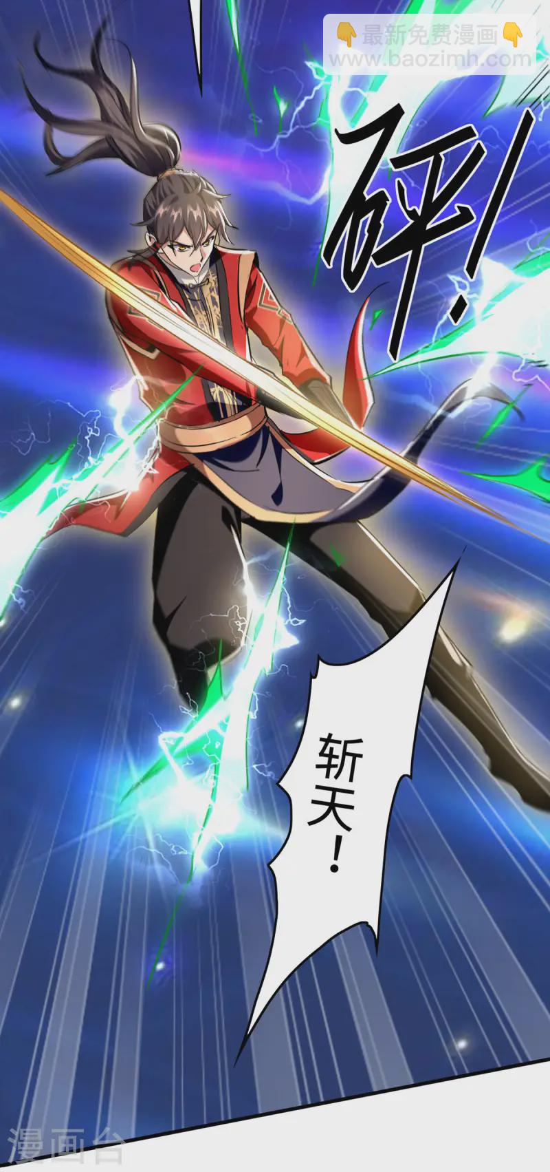 第374话 离开冥界-第372话