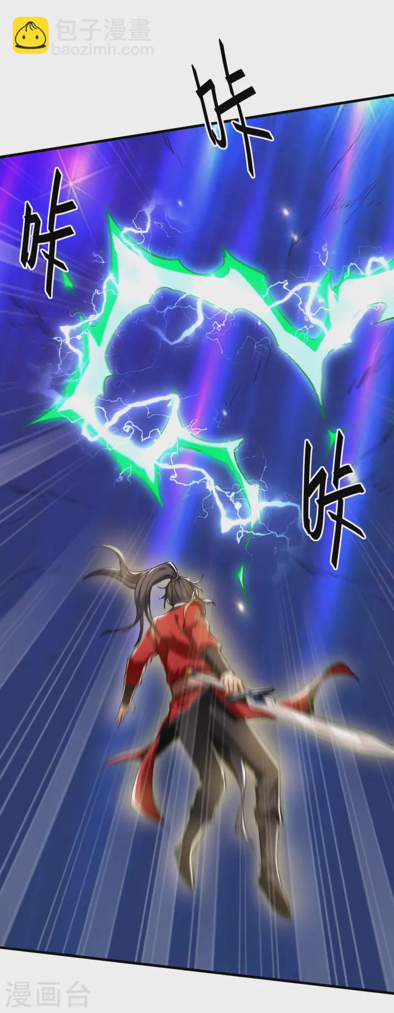 第374话 离开冥界-第372话