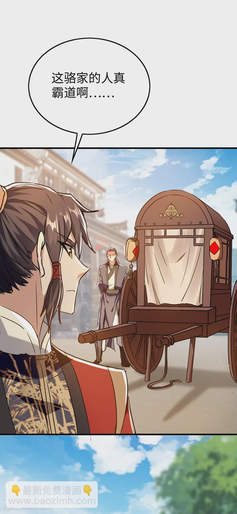 第376话 报仇-第374话