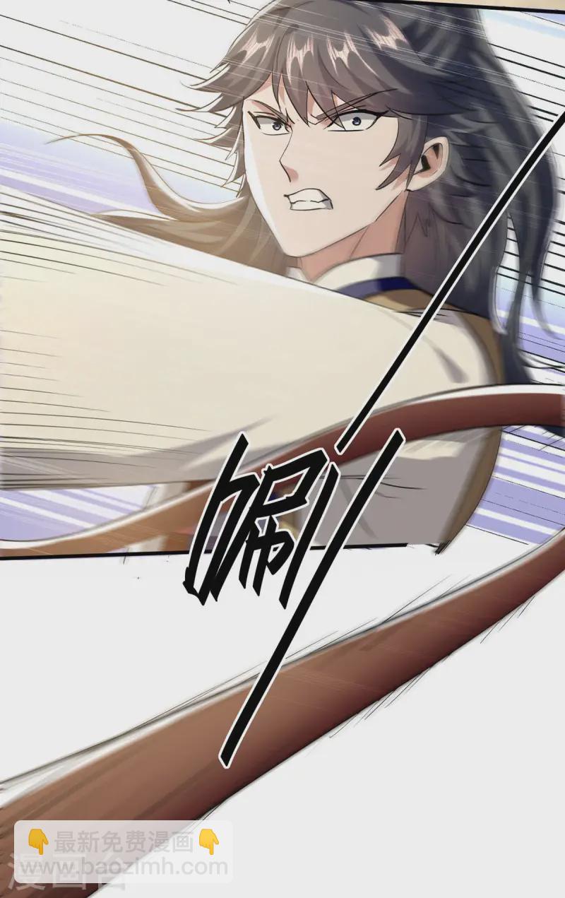第376话 报仇-第374话