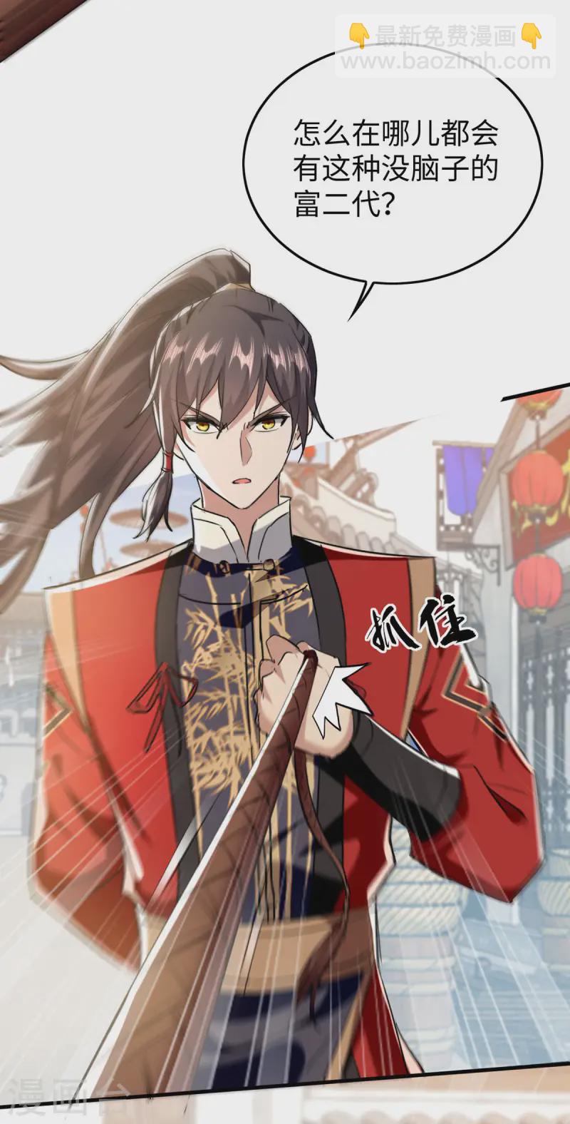 第376话 报仇-第374话
