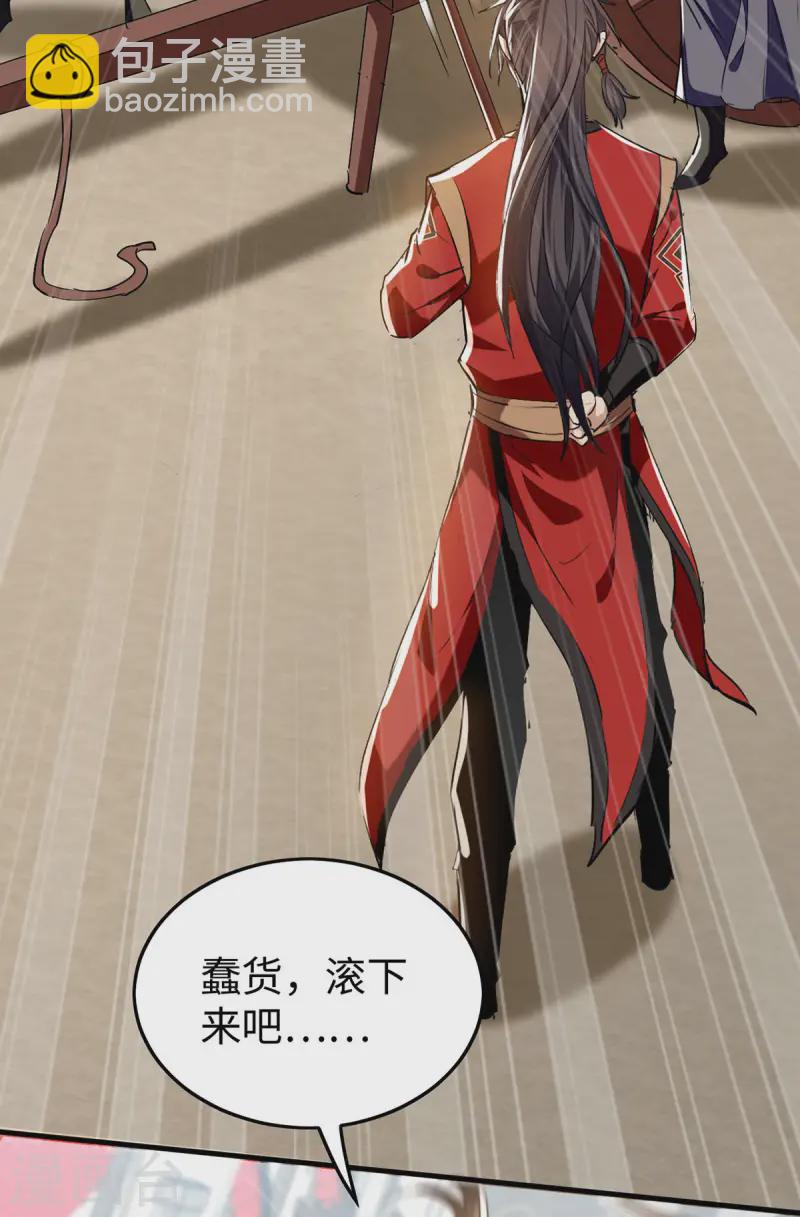 第376话 报仇-第374话