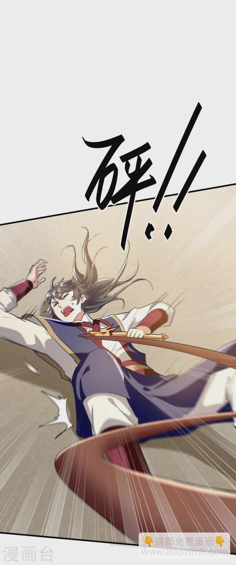 第376话 报仇-第374话