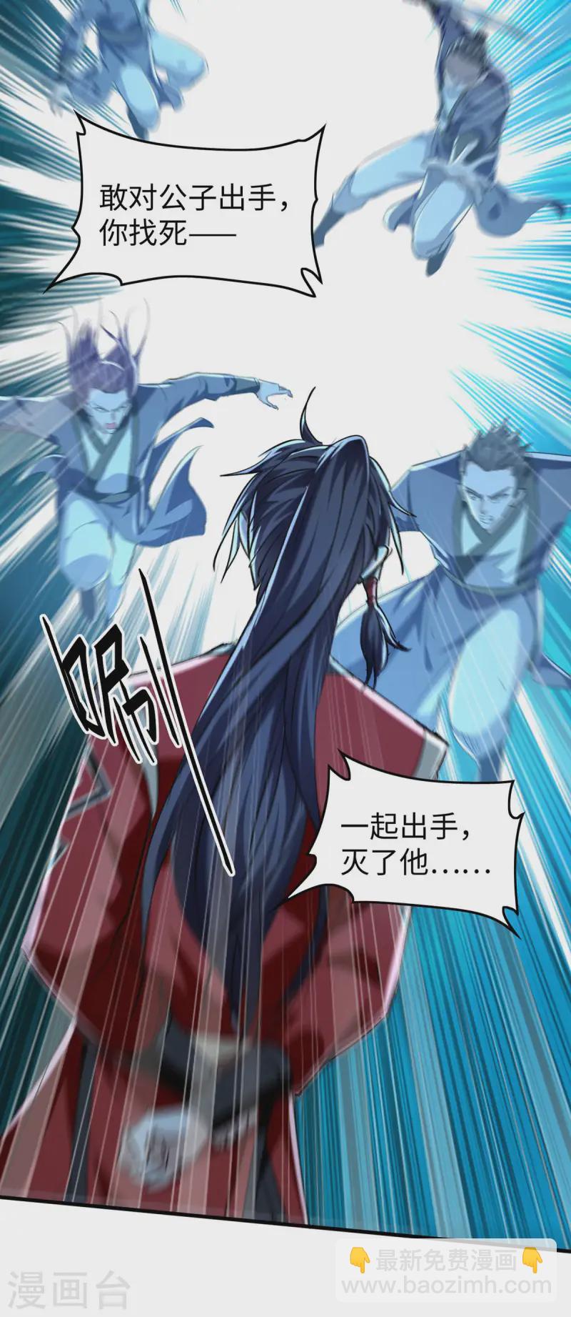 第376话 报仇-第374话