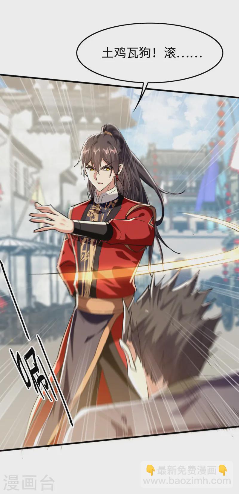 第376话 报仇-第374话