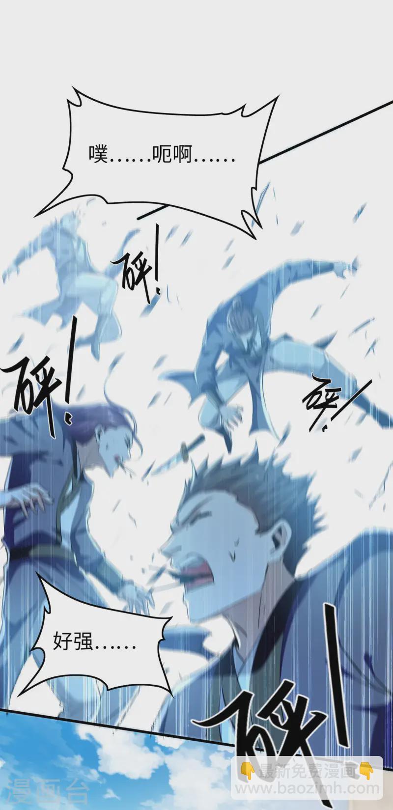 第376话 报仇-第374话