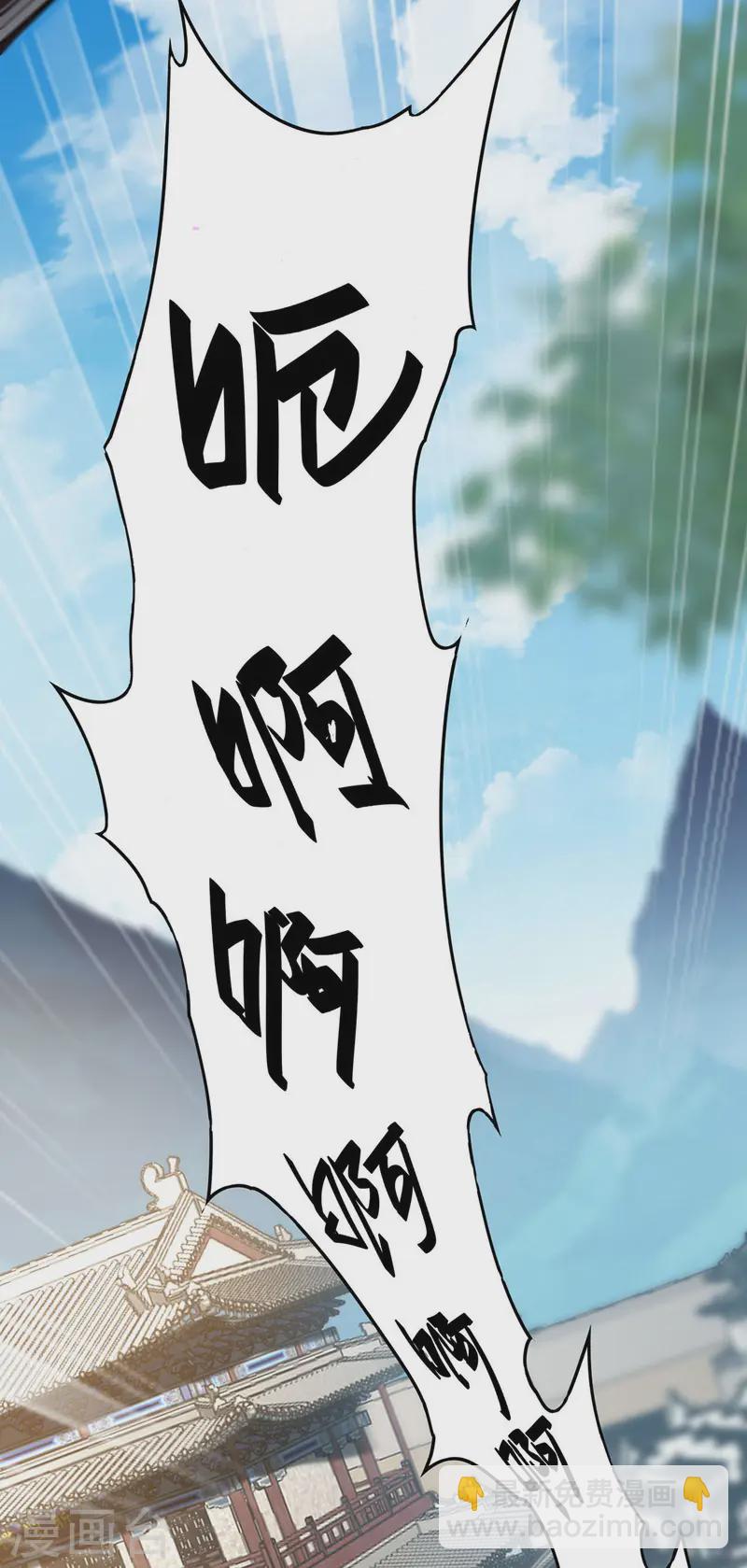 第376话 报仇-第374话