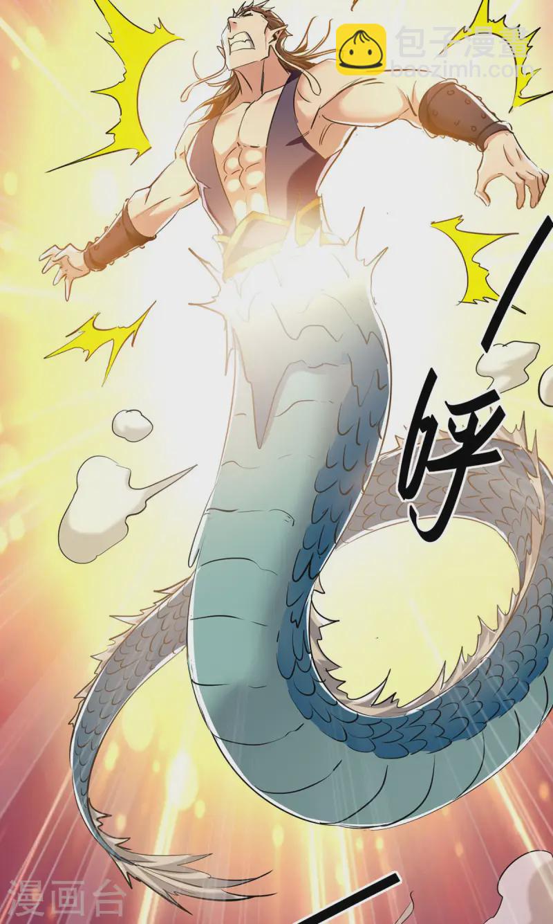 第376话 报仇-第374话