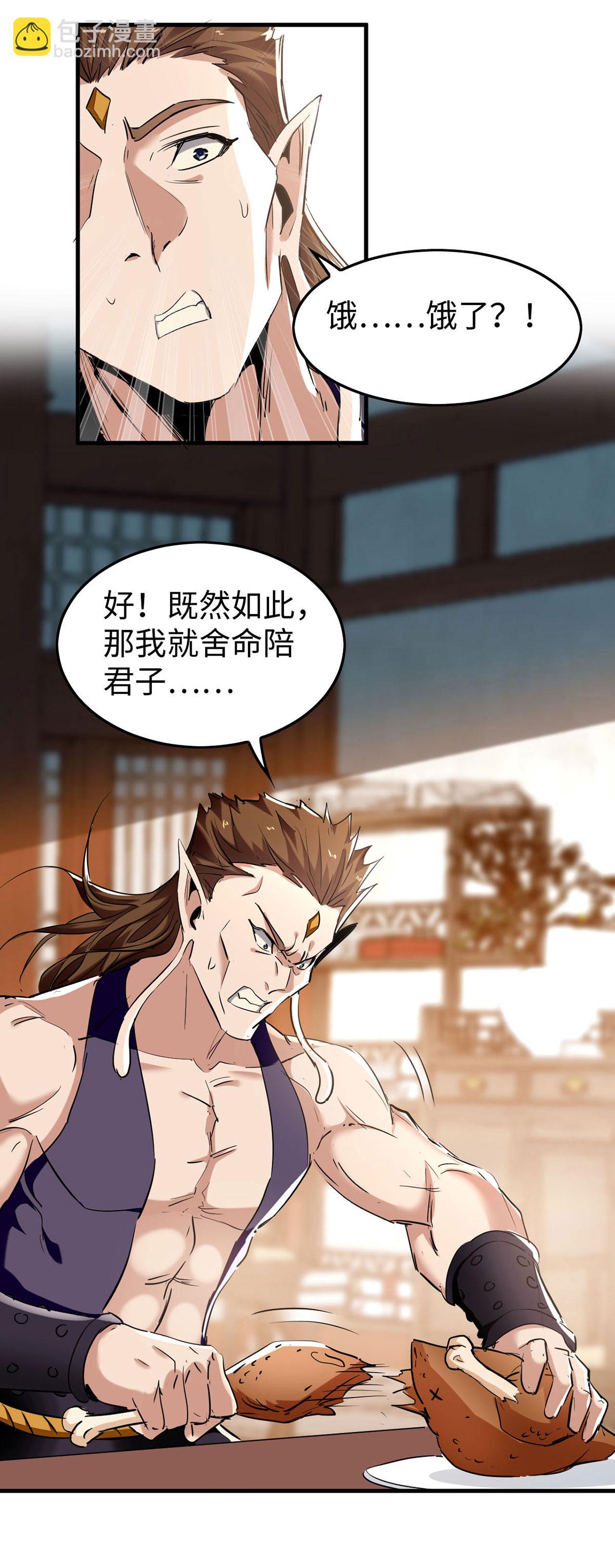 第378话 骆乾寻仇-第376话