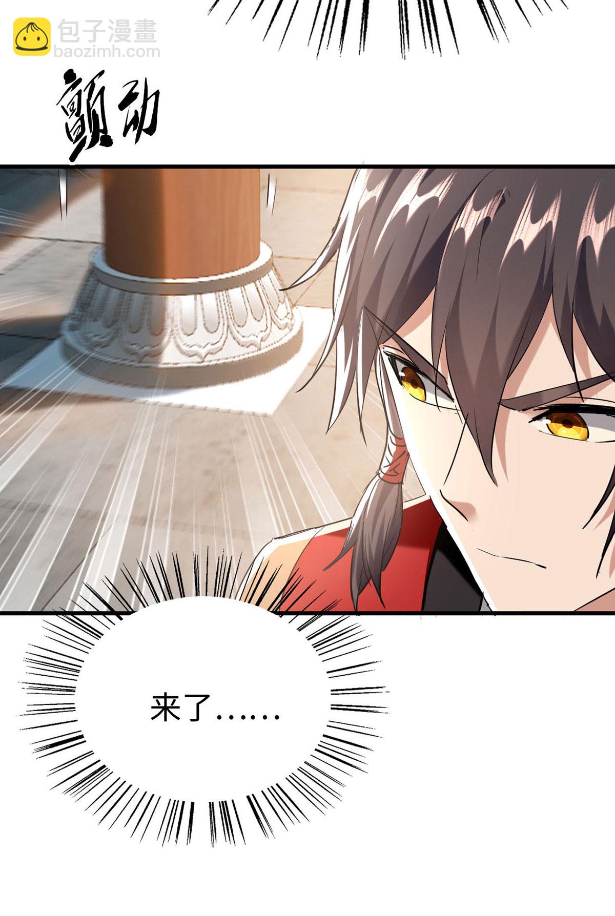 第378话 骆乾寻仇-第376话