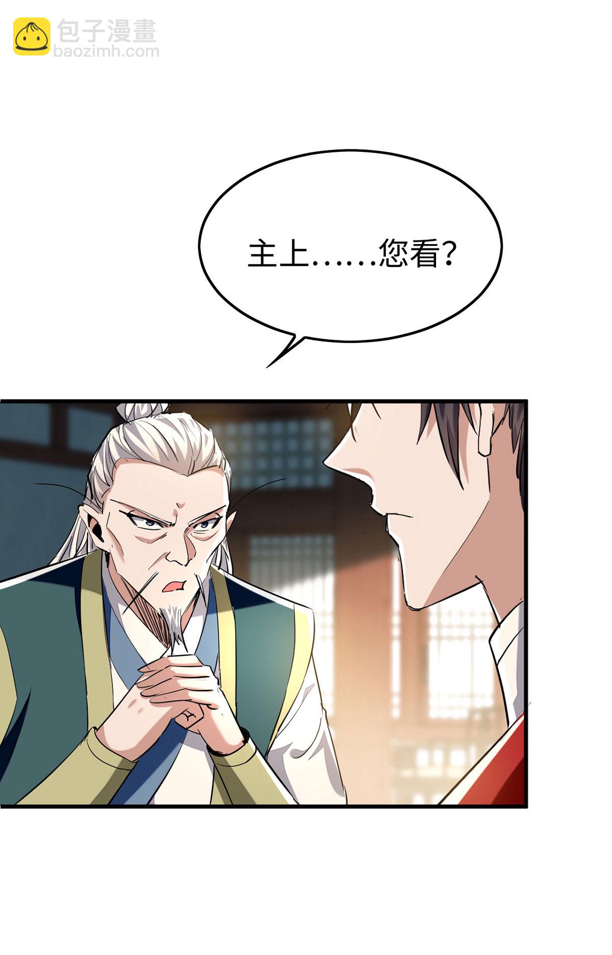 第378话 骆乾寻仇-第376话