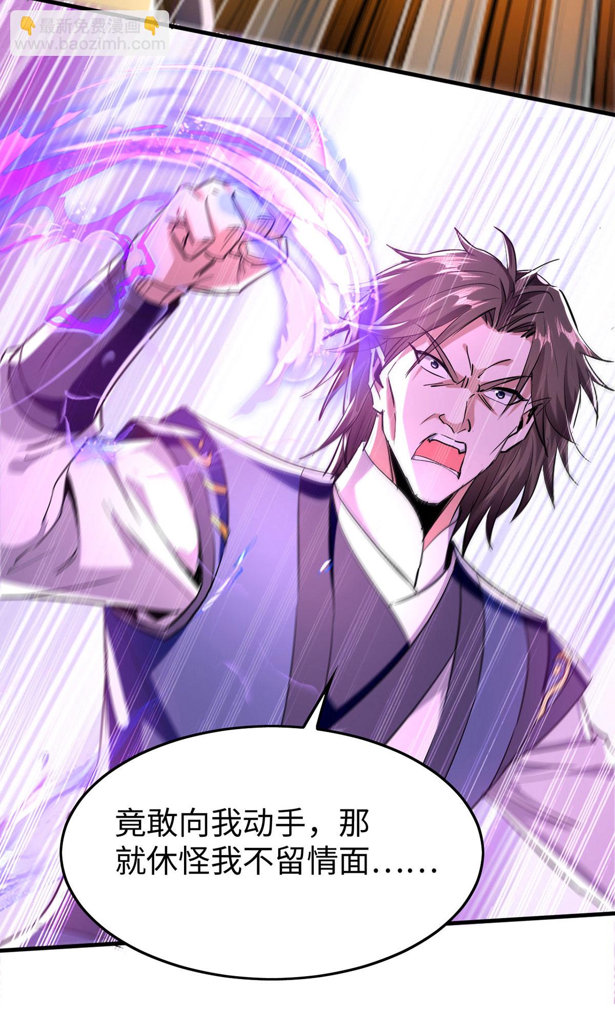 第378话 骆乾寻仇-第376话