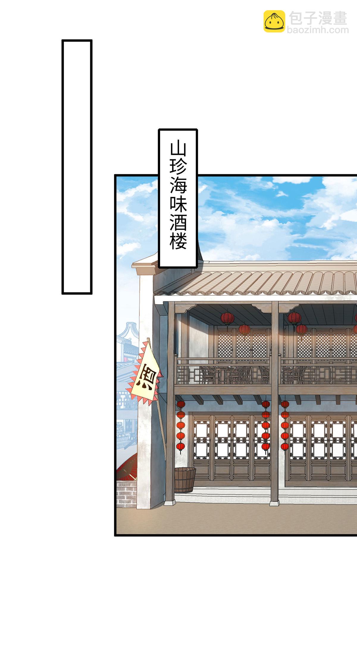 第378话 骆乾寻仇-第376话