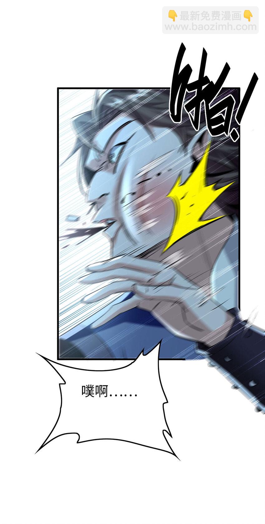 第380话 去见泥菩萨-第378话