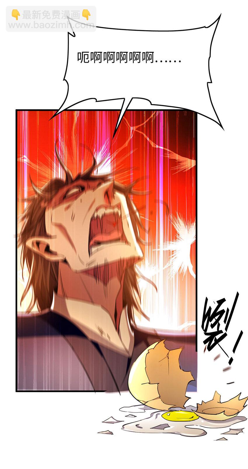第380话 去见泥菩萨-第378话