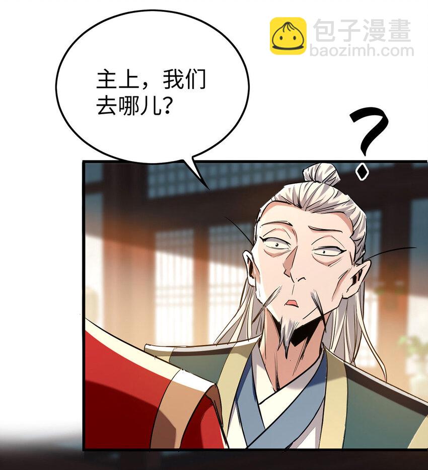 第380话 去见泥菩萨-第378话