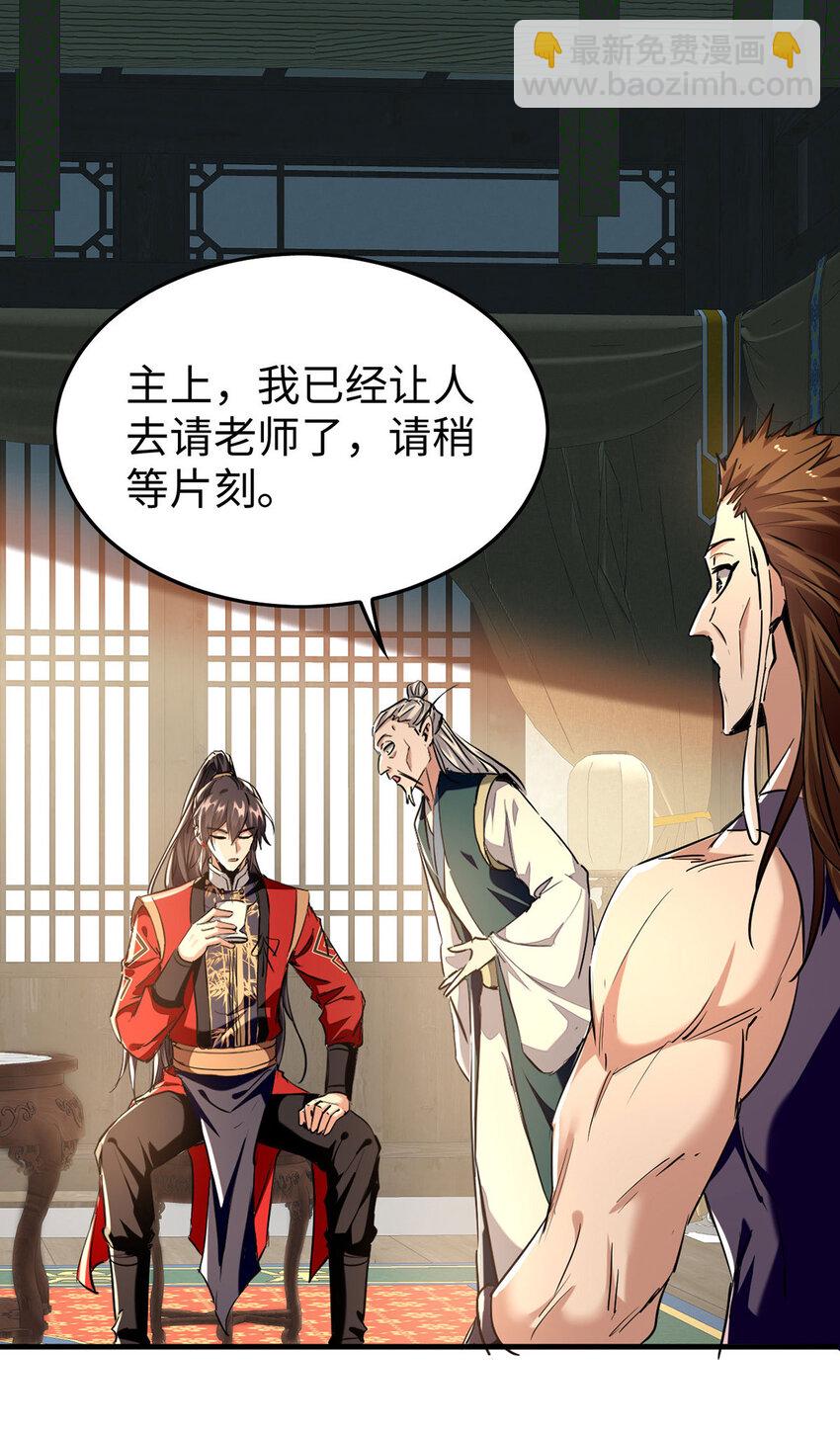 第380话 去见泥菩萨-第378话