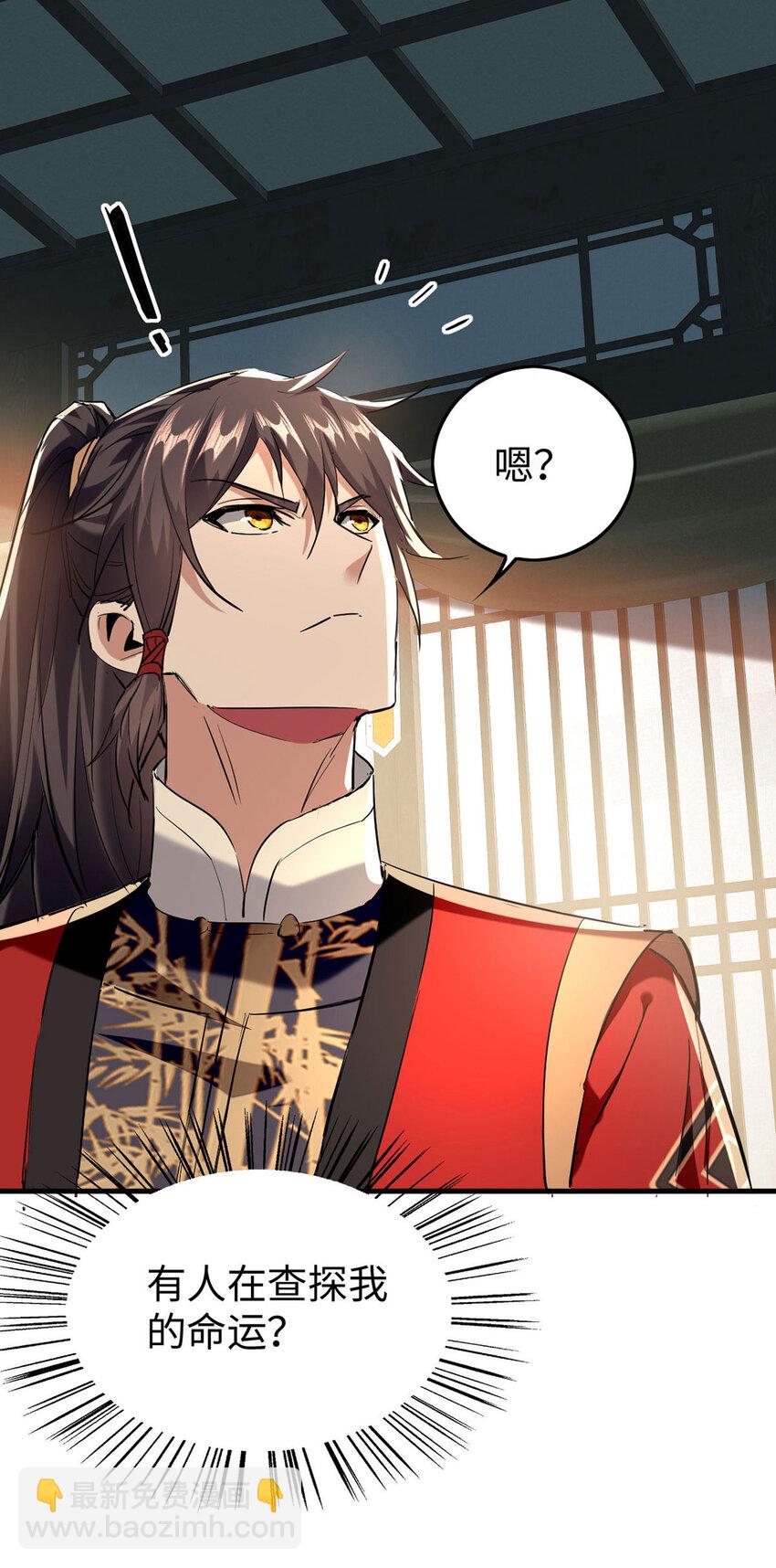 第380话 去见泥菩萨-第378话