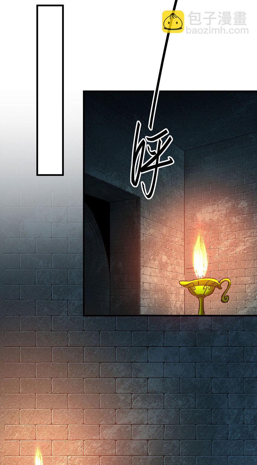 第380话 去见泥菩萨-第378话