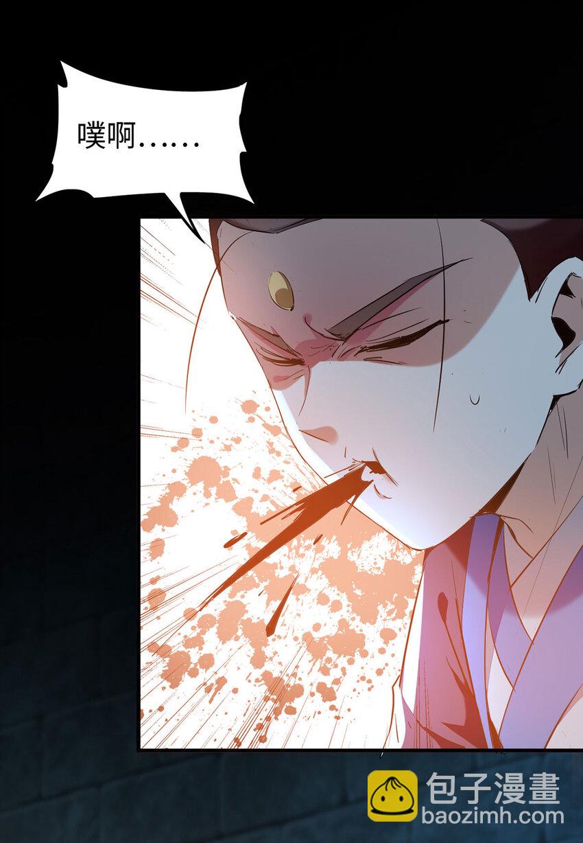 第380话 去见泥菩萨-第378话