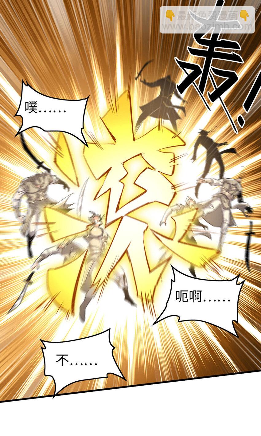 第380话 去见泥菩萨-第378话