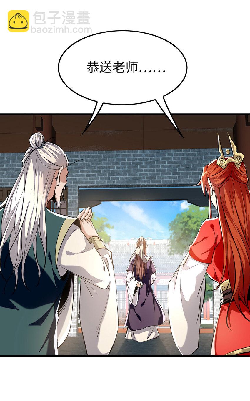 第382话 试探-第380话