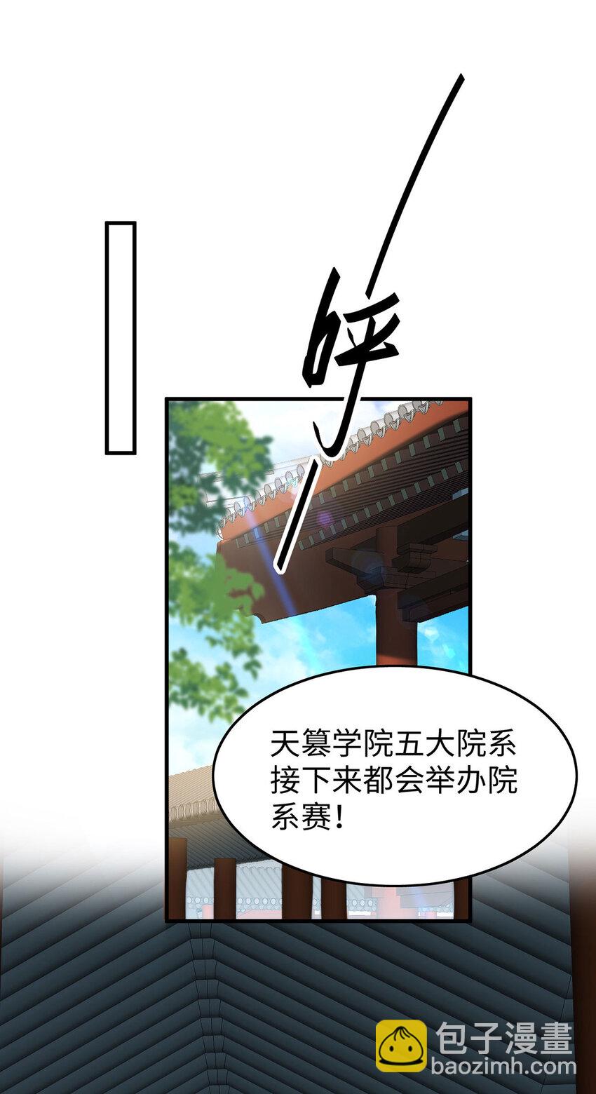第382话 试探-第380话