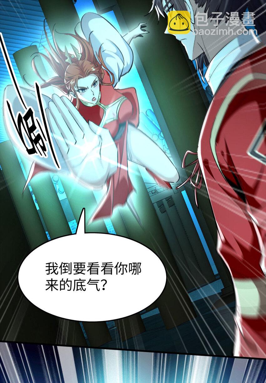 第382话 试探-第380话